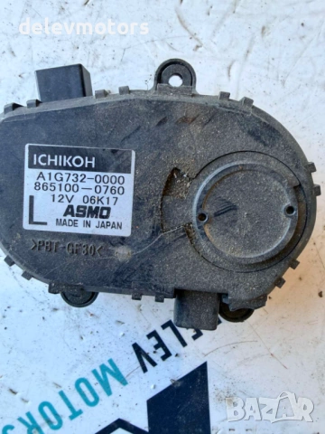 A1G732-0000 моторче за парно, климатроник от Infiniti FX 37 S, 320 ph., 2009, engine VQ37VHR