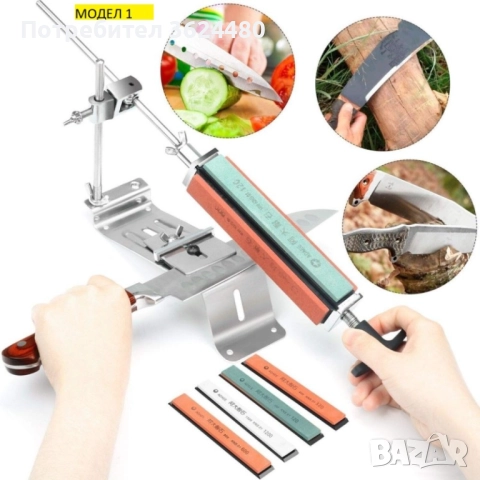 Професионално точило за ножове в комплект с четири камъка 25542583, снимка 8 - Аксесоари за кухня - 52565370