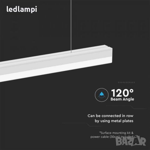 LED Линеен Осветител 40W Бял 4300Lm, снимка 3 - Лед осветление - 46040298