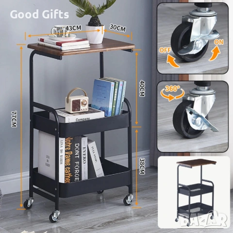 Преносима Помощна Масичка от Въглеродна Стомана – Стил и Мобилност в Едно, снимка 6 - Други стоки за дома - 53285643