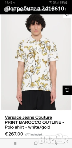 Versace Jeans Couture Cotton Slim Fit Mens Size S НОВО! ОРИГИНАЛ! Мъжка Тениска!, снимка 2 - Тениски - 53521443