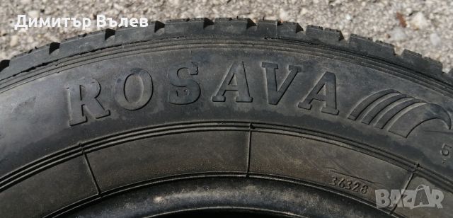 Гуми 155 70 13 Росава Rosava 2 броя. Нов внос. Не са нови. , снимка 8 - Гуми и джанти - 45227441