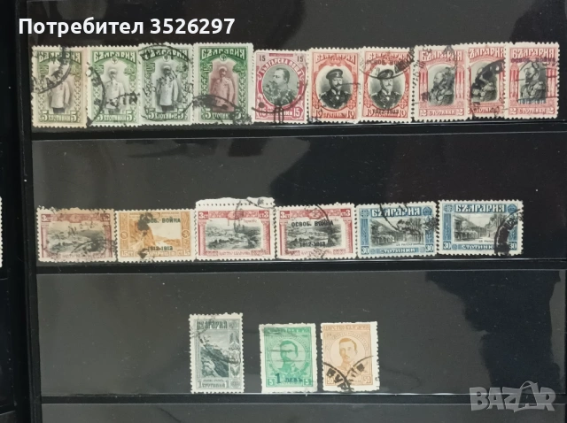 Колекция пощенски марки - от Царство България - 66 бр., снимка 2 - Филателия - 53518910
