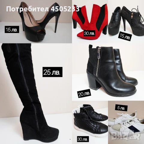 Дамски обувки - Кецове, токчета и ботуши, снимка 1