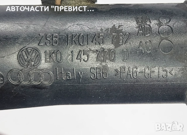 Тръба Турбо с Мап Сензор Фолксваген Пасат Б6 VW Passat B6 2.0tdi OEM 1k0145770d 038906051c, снимка 2 - Части - 53579197