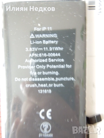 iphone 11 64GB  Green, снимка 5 - Apple iPhone - 52854726