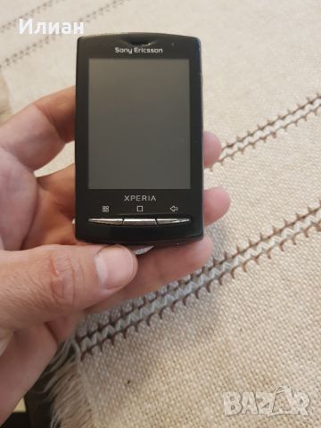 Sony Ericsson  Xperia X10 mini pro, снимка 3 - Sony Ericsson - 45753969