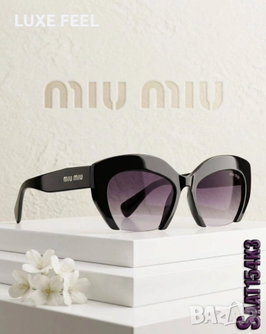MIU MIU ⚜️ Слънчеви Очила , снимка 12 - Слънчеви и диоптрични очила - 54192445