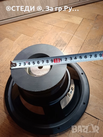 Говорител от субуфер Teufel Бас 10 инча, снимка 5 - Тонколони - 52777654