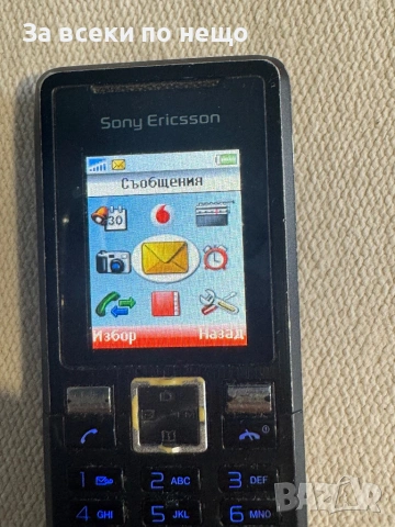 Sony Ericsson Т250i , РАБОТИ С А1, снимка 11 - Sony Ericsson - 53453671