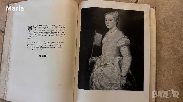 Албум Венецианска живопис на Дрезденската галерия-1956г, снимка 5 - Колекции - 50859129