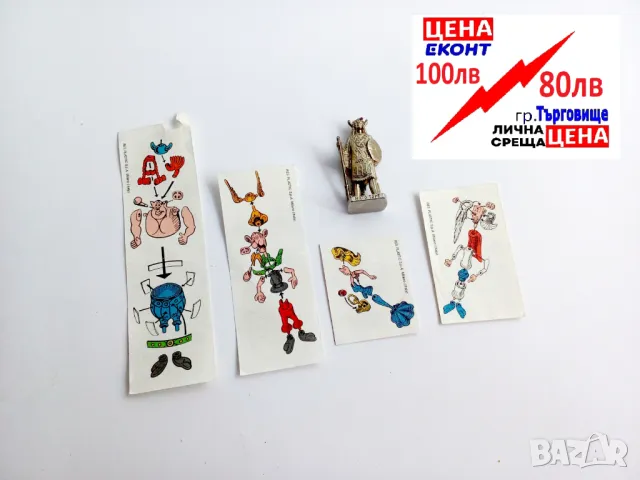 киндер сюрприз играчка и листчета Kinder Surprise, снимка 1 - Колекции - 47623326