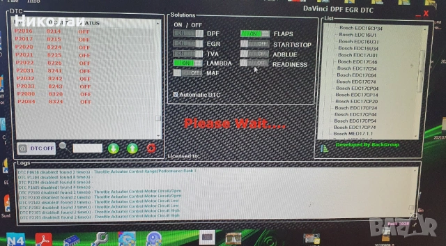 DAVINCI 1.0.28 най новата, снимка 5 - Аксесоари и консумативи - 54187479