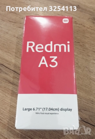 Xiaomi Redmi A3, снимка 3 - Xiaomi - 52492463