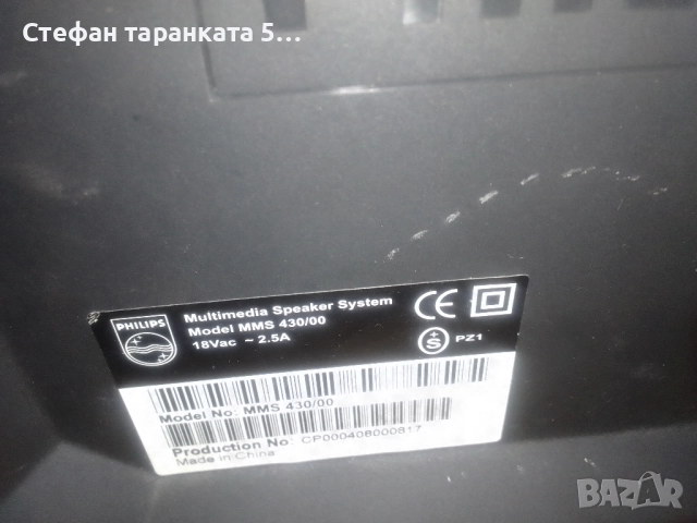 Активен субуфер Sony , снимка 6 - Тонколони - 51993517