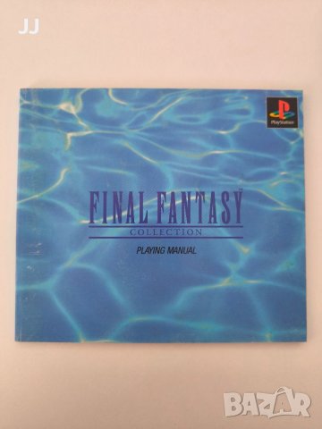 PS1 Final Fantasy PS1 Collection Japanese Playstation 1 PS1 Игра за PS1 NTSC-J, снимка 4 - Игри за PlayStation - 46486816