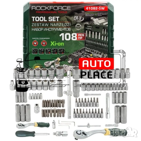 Гедоре 108 части 1/2“ и  1/4“ със специални вложки RockForce XI-ON, снимка 2 - Гедорета - 53909019