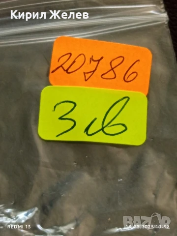 Три монети 1 юан Китай различни години за КОЛЕКЦИЯ ДЕКОРАЦИЯ 20786, снимка 8 - Нумизматика и бонистика - 51400370