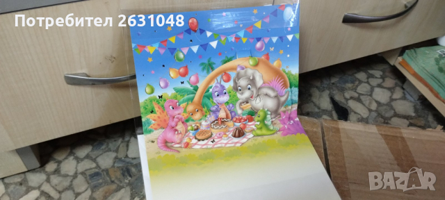 картички честит рожден ден, снимка 7 - Други - 45003789