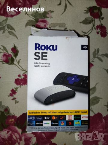 Стрийм Roku SE Streaming Media Player , Германия, снимка 2 - Плейъри, домашно кино, прожектори - 45305953