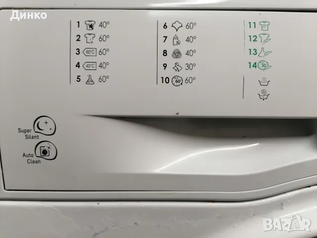 Пералня Hotpoint-Ariston WMG 823, снимка 5 - Перални - 48972246