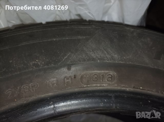 4 летни гуми Hankook, снимка 1 - Гуми и джанти - 45495736