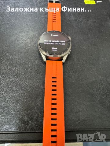 Huawei Watch 3 Pro, снимка 1 - Смарт часовници - 46506962