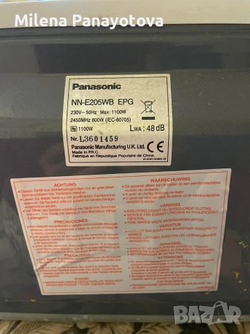 микровълнова печка, снимка 4 - Печки, фурни - 53646772