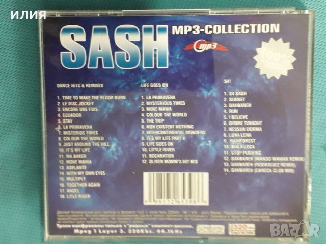 SASH(Eurodance,Trance,Drum n Bass)(Формат MP-3), снимка 6 - CD дискове - 45592742