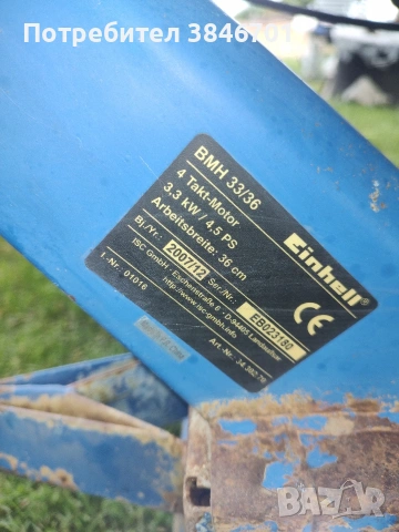 мото фреза 3,5 коня, снимка 2 - Градинска техника - 54061041