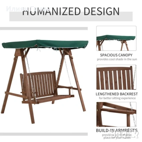 Градинска дървена люлка Outsunny , снимка 11 - Градински мебели, декорация  - 53701587