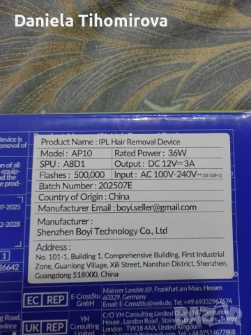 епилатор , снимка 3 - Епилатори - 51979771