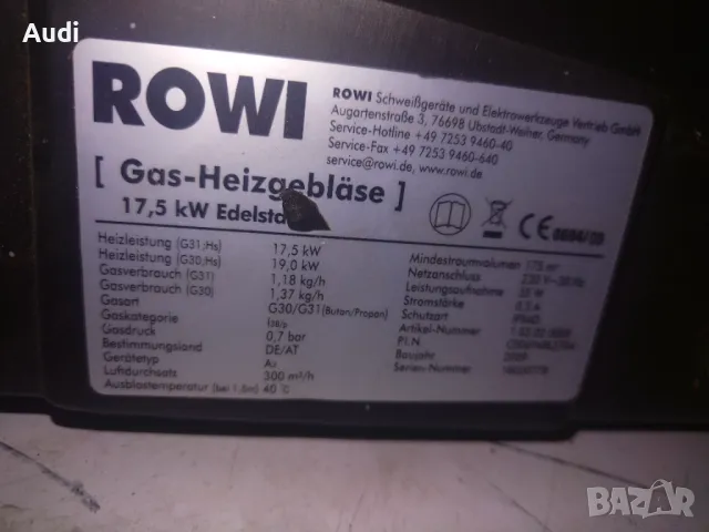 Газов калорифер ROWI Мощност на отопление 19kW Консумация на ГАЗ 1.18kg Вентилаторна перка 30W / 300, снимка 5 - Отоплителни печки - 47745465