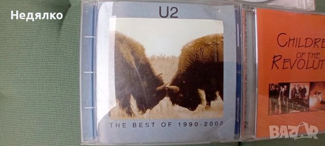 3бр винтидж cd, U2, снимка 2 - CD дискове - 45681578