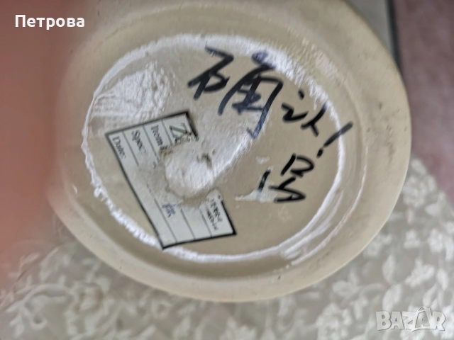 Колекционерска, релефна немска халба за бира , снимка 5 - Колекции - 54236276