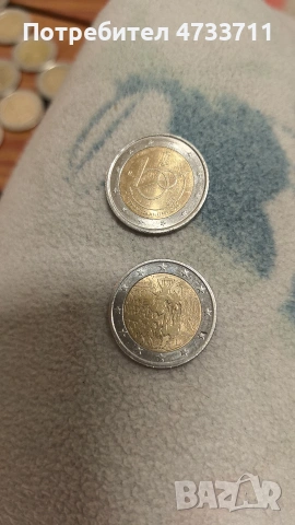 монети, снимка 18 - Нумизматика и бонистика - 53851119