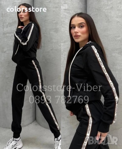 Спортен екип Louis Vuitton/VL309s