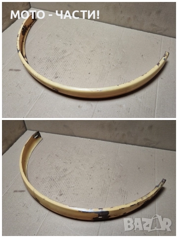 Заден Калник За Ретро Велосипеди Балкан 20' Цола. / НОМЕР 3., снимка 5 - Аксесоари за велосипеди - 52771694