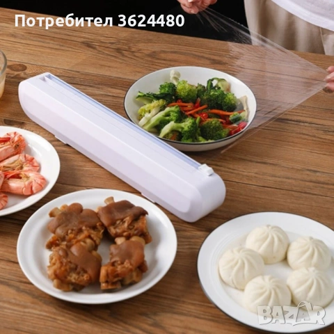 Кутия за фолио и стреч с резец 3639, снимка 2 - Форми - 53455933