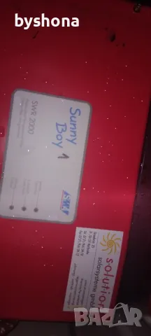 Соларна ( Фотоволтанична ) система 4 KW., снимка 2 - Други стоки за дома - 49608514