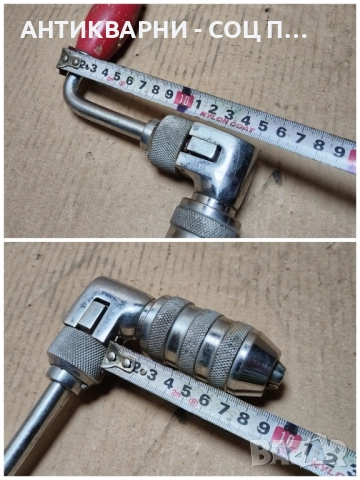 Стара Соц Ръчна Бор Машина, Дрелка, Маткап / 1,4 кг. / РАБОТЕЩ! , снимка 8 - Антикварни и старинни предмети - 52250202