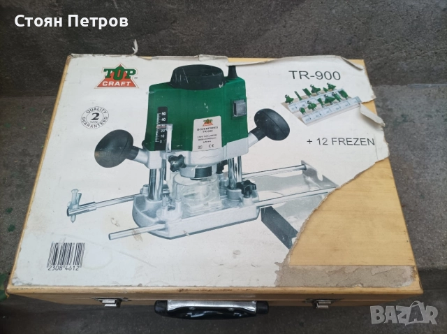 Оберфреза 900 W с куфар и 12 фрезера, снимка 5 - Други инструменти - 52450846