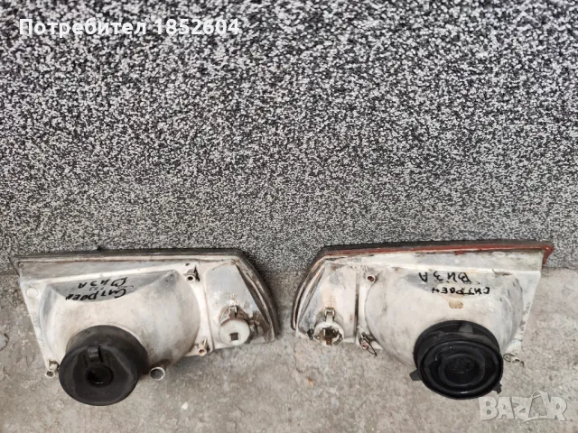 Фарове Ситроен Виза/ Citroen Visa-C15, снимка 9 - Части - 50127128