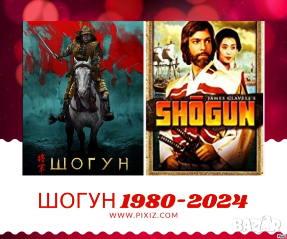  Списък на филми и сериали на дискове или флашки, снимка 9 - Приключенски - 53965449
