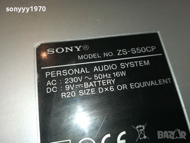 SONY ZS-S50CP CD MP3-ВНОС SWISS 0607241831, снимка 18 - Аудиосистеми - 46495105