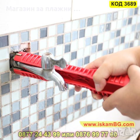 Многофункционален гаечен ключ за водопроводни тръби - КОД 3689, снимка 3 - Ключове - 45095914
