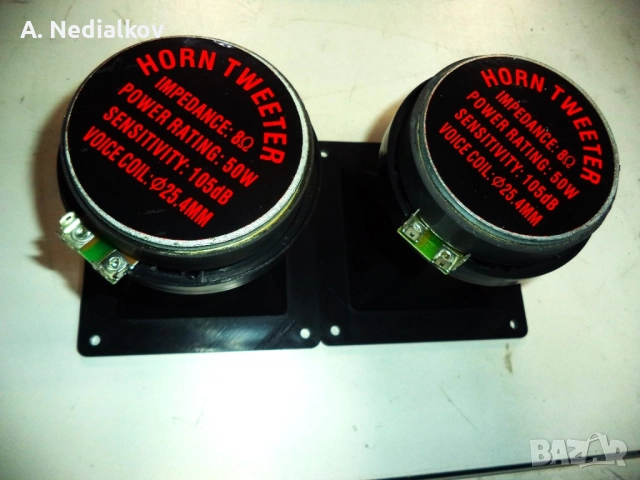 Horn tweeter HYD-28, снимка 6 - Тонколони - 52890263