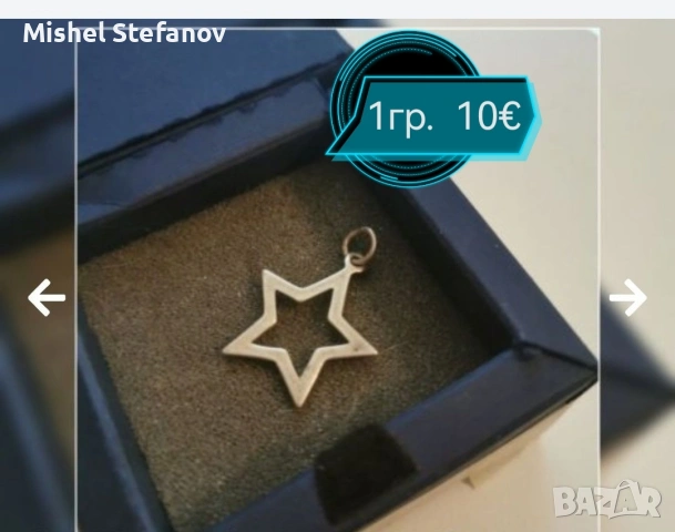 Стилни сребърни бижута, снимка 5 - Колиета, медальони, синджири - 53276465