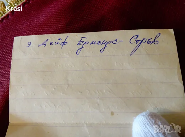 Аудиокасета BASF със сборна рокендрол музика. , снимка 6 - Аудио касети - 49496657