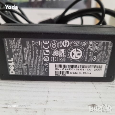 Оригинално Зарядно Устройство Dell 19.5v 3.34a, снимка 4 - Захранвания и кутии - 46783284